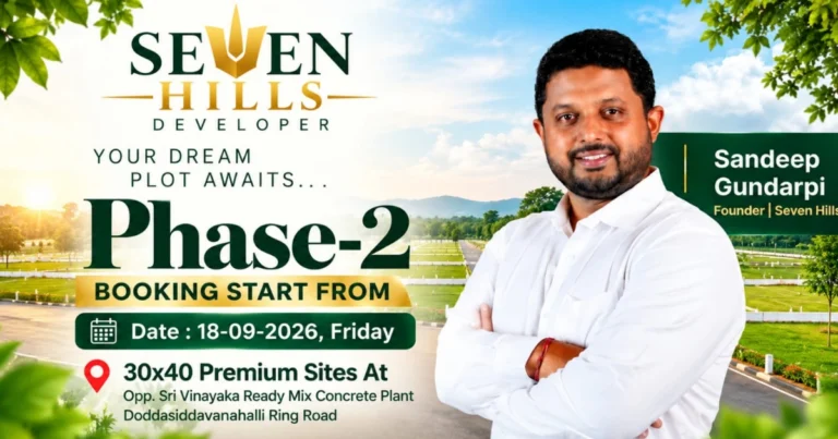 ಚಿತ್ರದುರ್ಗ : ಸೆವೆನ್ ಹಿಲ್ಸ್ ಡೆವಲಪರ್ಸ್ ವತಿಯಿಂದ ನಿವೇಶನ ನೋಂದಣಿ ಆರಂಭ: ಕಾರು, ಬೈಕ್ ಗೆಲ್ಲುವ ಅವಕಾಶ