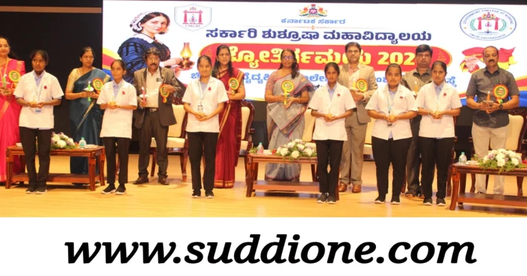 ವೈದ್ಯಕೀಯ ಕ್ಷೇತ್ರದಲ್ಲಿ ವೈದ್ಯರಷ್ಟೇ ನರ್ಸ್‌ಗಳ ಪಾತ್ರವೂ ಮಹತ್ವದ್ದು:  ಜಿಲ್ಲಾಧಿಕಾರಿ ಎಸ್. ರಮ್ಯಾ