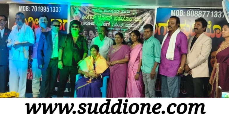 ಕಲಾವಿದರನ್ನು ಗುರುತಿಸಿ ಪ್ರೋತ್ಸಾಹಿಸಿದಾಗ ಮಾತ್ರ ಕಲೆ ಜೀವಂತ: ಕಾಂಗ್ರೆಸ್ ಮುಖಂಡ ರೇಣುಕ ಶಿವು