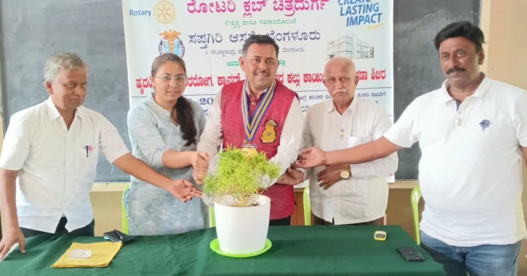 ನಾಯಕನಹಟ್ಟಿಯಲ್ಲಿ ರೋಟರಿ ಕ್ಲಬ್ ವತಿಯಿಂದ ಉಚಿತ ಆರೋಗ್ಯ ತಪಾಸಣಾ ಶಿಬಿರ: 100ಕ್ಕೂ ಹೆಚ್ಚು ಜನರಿಗೆ ವೈದ್ಯಕೀಯ ಚಿಕಿತ್ಸಾ ಸಲಹೆ