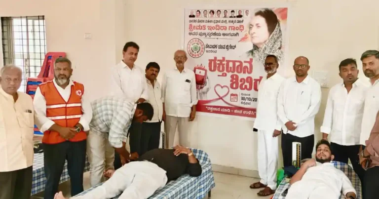 ಚಿತ್ರದುರ್ಗ: ಇಂದಿರಾ ಗಾಂಧಿ ಪುಣ್ಯತಿಥಿ ಆಚರಣೆ; ಸೇವಾದಳ ಯಂಗ್ ಬ್ರಿಗೇಡ್‌ನಿಂದ ರಕ್ತದಾನ ಶಿಬಿರ