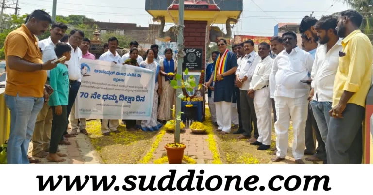 ದಲಿತರ ವಿಮೋಚನೆಗೆ ಬೌದ್ಧಧಮ್ಮವೇ ದಾರಿ : ಪಿ.ದ್ಯಾಮಯ್ಯ ಮೈತ್ರಿ