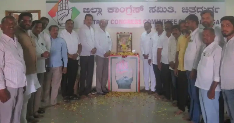 ಚಿತ್ರದುರ್ಗ ಜಿಲ್ಲಾ ಕಾಂಗ್ರೆಸ್ ಕಚೇರಿಯಲ್ಲಿ ವಾಲ್ಮೀಕಿ ಜಯಂತಿ ಆಚರಣೆ