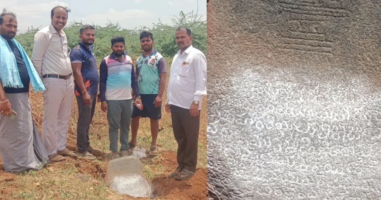 ಚಿತ್ರದುರ್ಗ : ಮಾರೇನಹಳ್ಳಿಯಲ್ಲಿ ವಿಜಯನಗರ ಅರಸರ ಹಾಗೂ ಹರತಿ ನಾಯಕರ ಅಪರೂಪದ ಶಾಸನ ಪತ್ತೆ