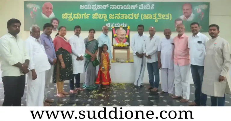 ಗಾಂಧೀಜಿ ತತ್ವಗಳನ್ನು ಜೀವನದಲ್ಲಿ ಅಳವಡಿಸಿಕೊಂಡಾಗ ಮಾತ್ರ ಗಾಂಧಿ ಜಯಂತಿಗೆ ನಿಜವಾದ ಅರ್ಥ : ಜೆಡಿಎಸ್ ಜಿಲ್ಲಾಧ್ಯಕ್ಷ ಕೆ. ಮಂಜುನಾಥ್