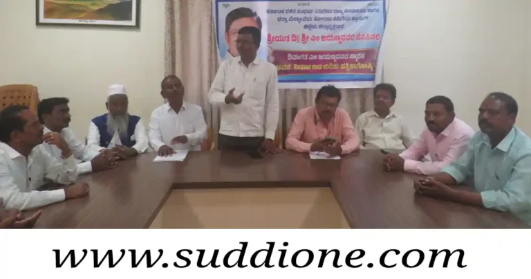ಚಿತ್ರದುರ್ಗ: ದಲಿತ ಮುಖಂಡ ಎಂ. ಜಯಣ್ಣ ಸ್ಮಾರಕ ನಿರ್ಮಾಣಕ್ಕೆ ವಿವಿಧ ಸಂಘಟನೆಗಳ ಒತ್ತಾಯ