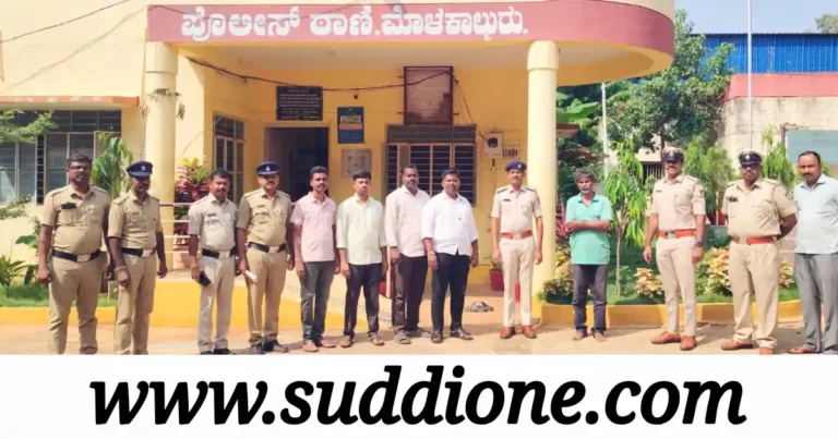 ಮೊಳಕಾಲ್ಮೂರು: 22 ವರ್ಷಗಳಿಂದ ತಲೆಮರೆಸಿಕೊಂಡಿದ್ದ ದರೋಡೆ ಪ್ರಕರಣದ ಆರೋಪಿ ಕೊನೆಗೂ ಅರೆಸ್ಟ್