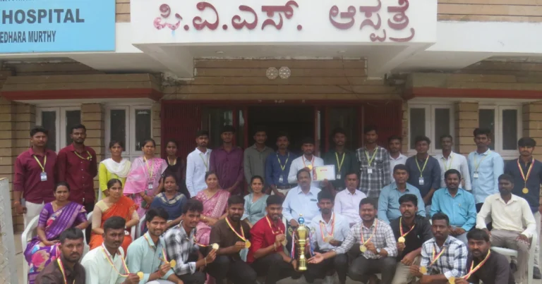 ದಾವಣಗೆರೆ ವಿವಿ ಮಟ್ಟದ ಕ್ರೀಡಾ ಹಾಗೂ ಸಾಂಸ್ಕೃತಿಕ ಕೂಟ: ಚಿತ್ರದುರ್ಗದ ಪಿ.ವಿ.ಎಸ್. ಶಿಕ್ಷಣ ಮಹಾವಿದ್ಯಾಲಯದ ವಿದ್ಯಾರ್ಥಿಗಳಿಗೆ ಪ್ರಶಸ್ತಿ ಗರಿ