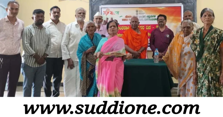 ಹಿರಿಯರ ಅನುಭವ, ಮಾರ್ಗದರ್ಶನದಿಂದ ಯುವ ಪೀಳಿಗೆ ಜೀವನ ರೂಪಿಸಿಕೊಳ್ಳಲಿ: ಶ್ರೀ ಶಿವಲಿಂಗಾನಂದ ಸ್ವಾಮೀಜಿ ಕರೆ