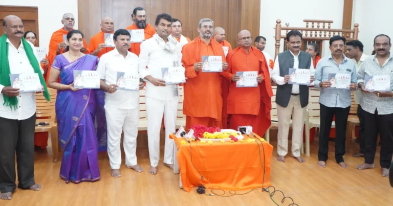 ಚಿತ್ರದುರ್ಗ ಮುರುಘಾಮಠದಲ್ಲಿ 9 ದಿನಗಳ ಕಾಲ ‘ಶರಣ ಸಂಸ್ಕೃತಿ ಉತ್ಸವ : ಆಹ್ವಾನ ಪತ್ರಿಕೆ ಬಿಡುಗಡೆ